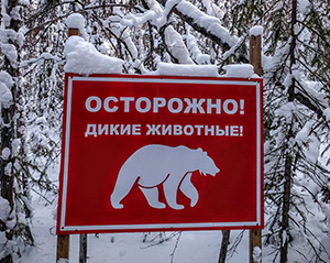 Russian sign